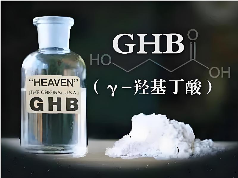 催迷催药8771-gl型号